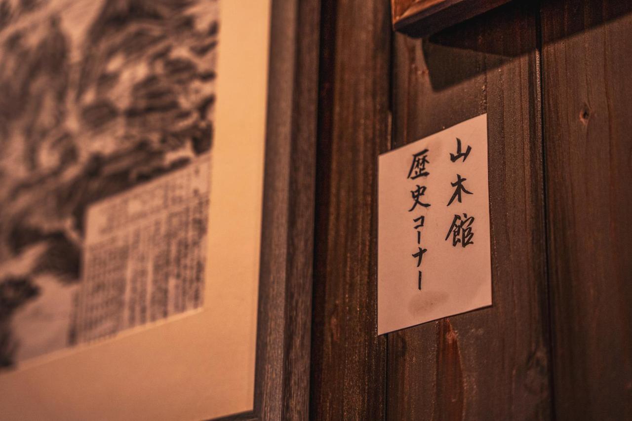 Yamakikan Naganohara Eksteriør bilde